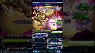 ffbe「GL」意志對決 #蛋蛋的哀傷 LV99 300%bonus