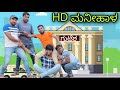 ಕರ್ರಗ್ ಇದ್ರು ಕಳಿ ಅಯ್ತಿ | Mallu Jamkhandi Comedy | Uttarkarnataka