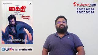 Kaithi review by Prashanth