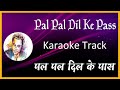 Pal Pal Dil Ke Pass  | Karaoke Lyrics | Blackmail (1973)  | Kishore Kumar | Most Popular Song