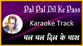 Pal Pal Dil Ke Pass  | Karaoke Lyrics | Blackmail (1973)  | Kishore Kumar | Most Popular Song