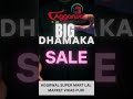 best dhamaka sale recenc candy 🍬 buy 1 get 1 free 🆓💥