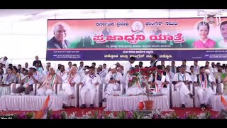 || CONGRESS || ಚಿಕ್ಕೋಡಿಯಲ್ಲಿ ಪ್ರಜಾಧ್ವನಿ ಯಾತ್ರೆಯ ಕಾಂಗ್ರೆಸ್ ಸಮಾವೇಶ …..