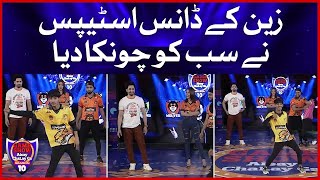 Zain Asmer Dancing In Game Show Aisay Chalay Ga season 10 | Dance Competition | Danish Taimoor Show