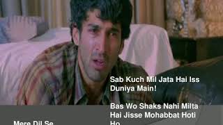 Jeene bhi de duniya hame | sad song | Mere Dil Se