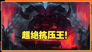 【鄂爾Ornn】劣势对局+队友崩盘！中期上单思路教你玩坦克也能C！ #LOL#英雄聯盟#檸檬仔