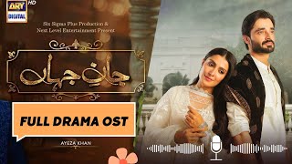 JAAN E JAHAN - OST | Rahat Fateh Ali Khan | Ayeza Khan | Hamza Ali Abbasi | 7 Sky Studio
