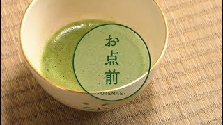 HOW TO DRINK MATCHA –OTEMAE(Tea Ceremony) – | ITOEN