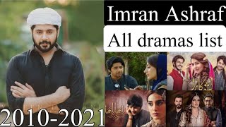 Imran Ashraf all dramas list||2010-2021||Celeb Expert