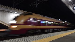 臨時特急冬をまるごと仙台松島号 約25分遅新地駅通過 E653系K70編成 12/18