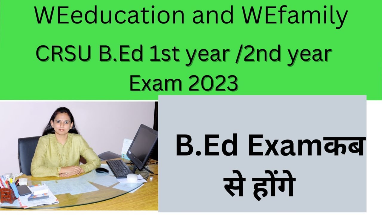 |CRSU B.Ed EXAM DATE |LATEST NOTIFICATION| - YouTube