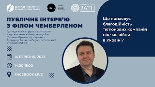 Що приховує благодійність тютюнових компаній під час війни в Україні?