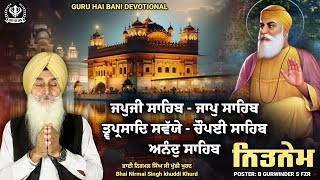 New path Gurbani | ਨਿਤਨੇਮ ਪੰਜ ਬਾਣੀਆਂ ੴ Nitnem 5 Baaniyan                        Bhai Nirmal Singh ji