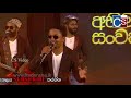 sahara flash best nonstop collection 2021 i සහරා ෆ්ලෑෂ් හොදම ටික i best sinhala song nonstop 2021