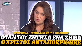 Ομολογία πίστης από Μαρία Φιλίππου: «Όταν του ζήτησα ένα σήμα, ο Χριστός μου ανταποκρίθηκε»