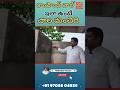 కాంపౌండ్ వాల్ ఇలా ఉంటే చాల మంచిది ||Venkatesh vaastu Best Vastu Tips for Compound Wall 🧱 || #vastu