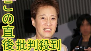 解決金9000万円払って守秘義務のはずが…中居正広の「女性トラブル報道」が“リーク”された目的