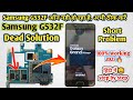 Samsung G532F Dead Solution | Samsung G532F Full Short/Dead Boot Repair Solution | Grand Prime Plus