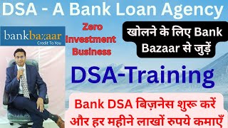Bank Bazaar Loan DSA Agency Review || Dsa - A Bank Loan Agency Business | How to start DSA Business