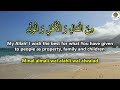 thursday dua must listen whoever listens to this dua all wishes will come true quran