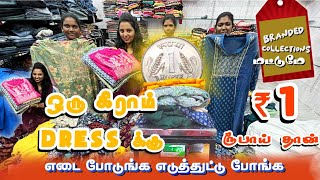 🔥என்னது ₹1 ரூபாய்க்கு Dress ahh!!!! Branded Surplus Dresses | Avaasa,Go colors, Flying Machine