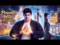 💥Urban Fantasy💥《Poisonous Witch Doctor》（3D）S1 FULL EP01-50