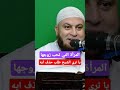 شاهد المرأة التي تحب زوجها، الشيخ أبو صالح بن صالح