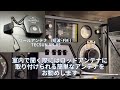 東芝ラジオty shr4 ブラックフォルムの簡単短波ラジオレビュー　名機トライエックスと一緒に鳴らしてみました