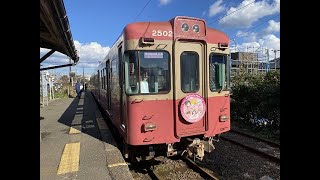 銚子電鉄 外川駅から銚子駅 車窓 （2022/12/18）