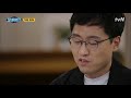 msg 미원 에 대한 불신이 퍼진 이유 ft.상욱의 그림교실 알쓸범잡 ep.8 tvn 210523 방송