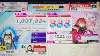 【CHUNITHM】ラストピースに祝福と栄光を(EXPERT)SSS手元