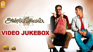 Anbe Sivam - Video Jukebox | Kamal Hassan | Madhavan | Vidyasagar | Sundar C | Ayngaran