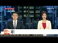 당정 주거복지로드맵 발표…임대주택 100만호 공급 연합뉴스tv yonhapnewstv