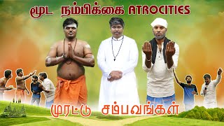 Mooda Nambikkai atrocities | Bhakthas atrocities | Religious Atrocities | Murattu sambavam