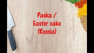 How to cook - Paska / Easter cake (Russia)