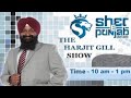 The Harjit Gill Show|| May 23rd 2024