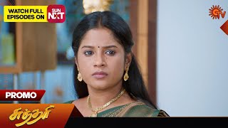 Sundari - Promo | 07 May 2024  | Tamil Serial | Sun TV