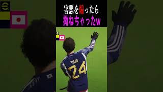 害悪行為をされたので10倍返ししたら拗ねちゃったww 　　　　　　　　　#倍返し #イーフト #サッカー #デススラ