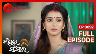 Madhu ଏବେ କରିବା Badal ଗୁଣ୍ଡ against ରେ fight | Madhura Sansara | Full Ep - 92 | Zee Sarthak