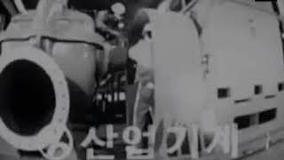 효성중공업+1978 01 01