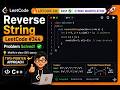 🔥 LeetCode 344 | Reverse String Problem Solved ✅ C++ Easy Solution 🚀