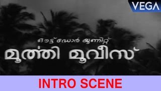 Movie Intro Scene || Kalpavriksham Movie Scenes