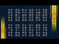 【六即頌】 普潤大師 顯明老法師 【法雨剪影】 顯明老法師 普潤大師 六即佛