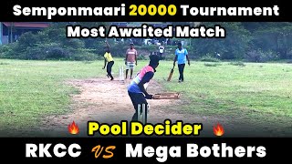 RKCC Vs ATR Memorial | Pool Decider | Semponmaari 20K Tournament | #indvsaus highlights