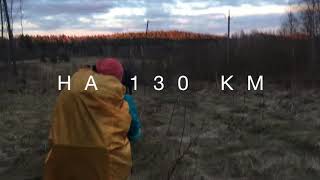 A 130-kilometer journey through Karelia. rope crossing the river.