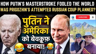 Masterstoke by Putin - Makes Fool of the Whole World | Sanjay Dixit | The Jaipur Dialogues Reaction