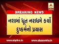 man try to rape on girl student in valsad