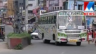 Bus owners moves towards strike demanding increase in bus charge | Manorama News