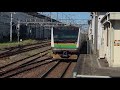 【単独付属】e233系u232編成普通黒磯行き　宇都宮駅発車