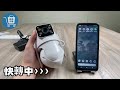 【訊億市集】有看頭 雙鏡頭監視器｜03 2751300｜產品介紹、wifi連線、單機連線